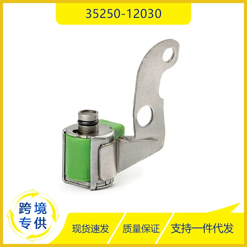 

OEM 35250-12030 TCS118 TCS51 2N1178 Solenoid Valve For Toyota Corolla 3525012030 Transmission Shift Solenoid Valve