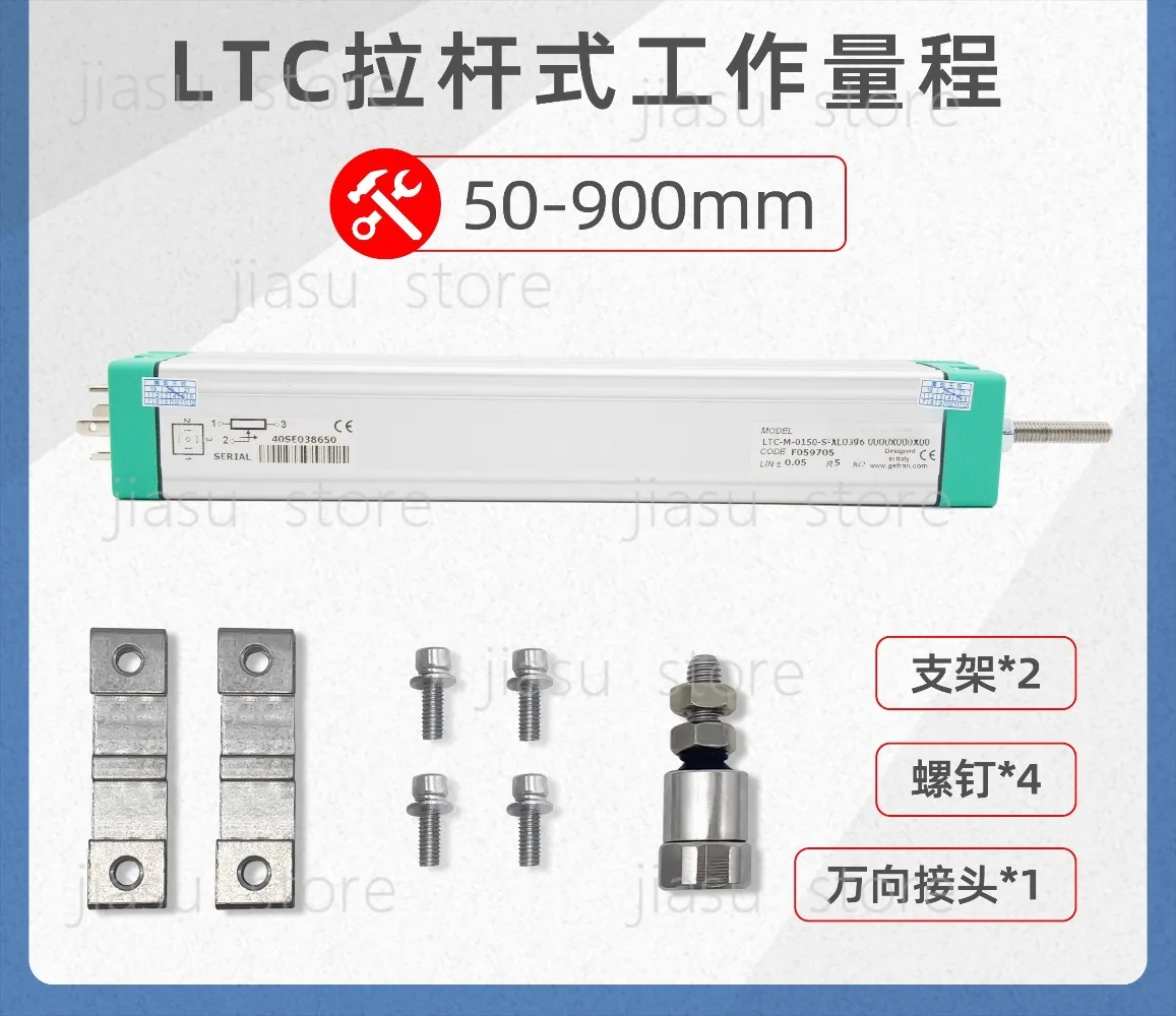 Pull rod linear displacement sensor/electronic ruler LTC-M-0700-S-XL0396