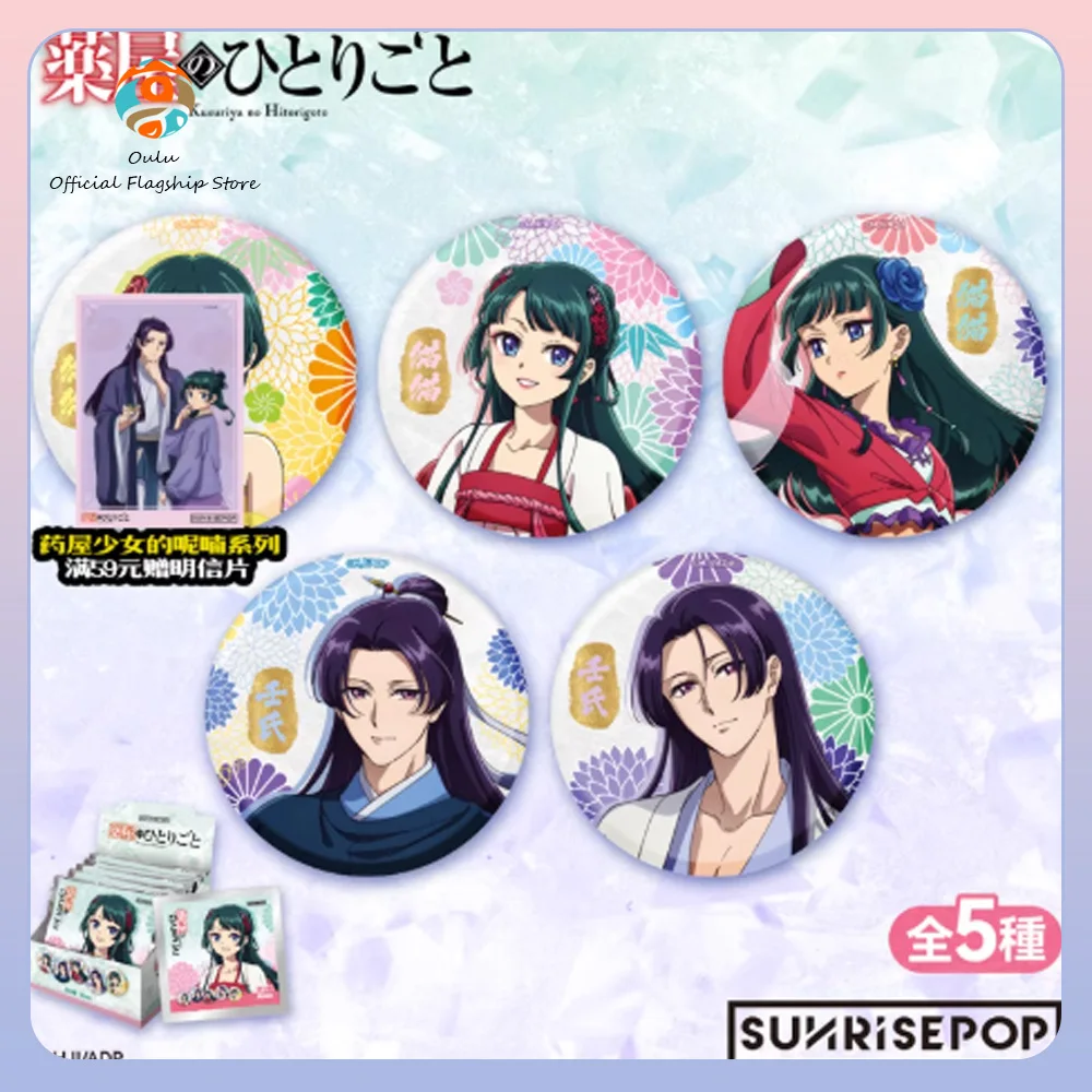 

Подлинная Sunrisepop The Apothecary Diaries Товары Cat Ninshi Dress-Up Значки Украшение Подарочная Игрушка Подходит Для Коллекции