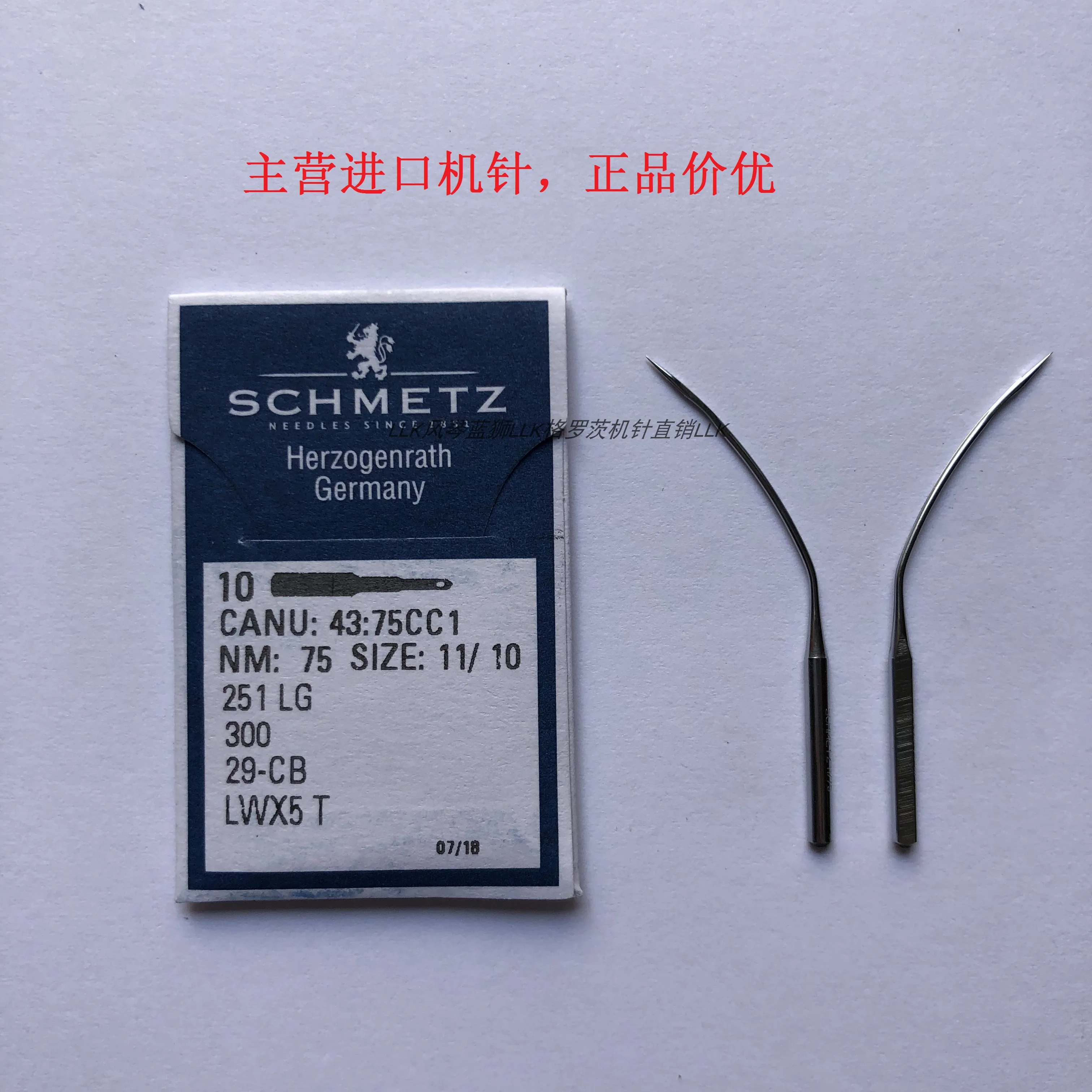 

10 шт. 1 пакет Schmetz Lwx5t иглы для швейной машины, немецкая швейная машина, кромка, скрытые швейные иглы LW * 5T 29-CB 251LG