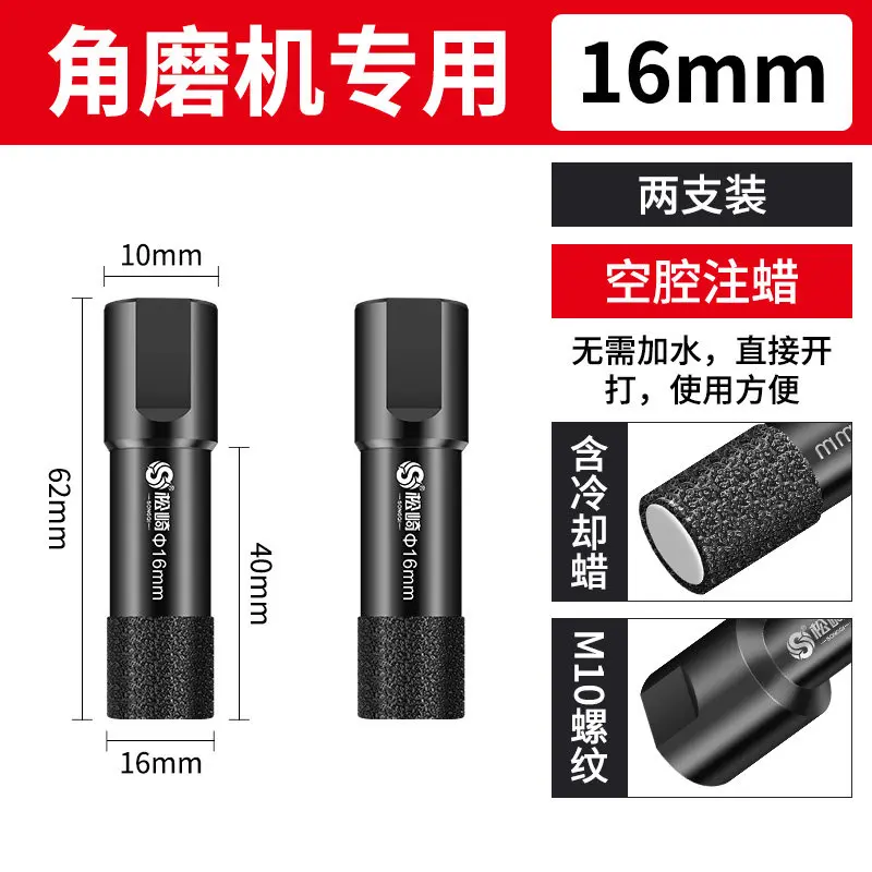 Variant: Dry drills 16mm 2pcs