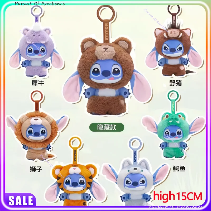 

В наличии Stitch Wild Animal Series слепая коробка виниловые плюшевые подвески игрушки милые мультяшные фигурки куклы сумка кулон праздничный подарок