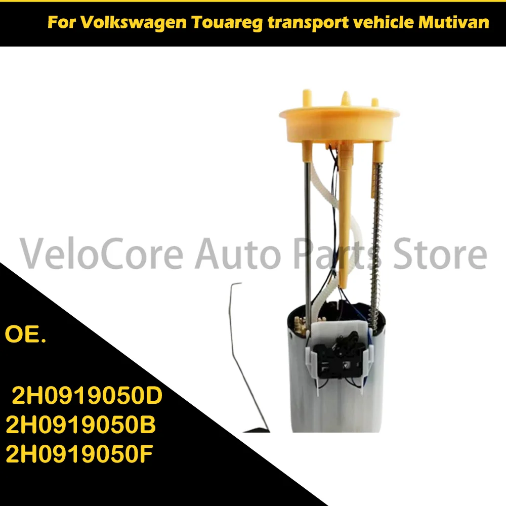 Suitable for Volkswagen Touareg Transporter Mutivan 2H0919050D 2H0919050B 2H0919050F