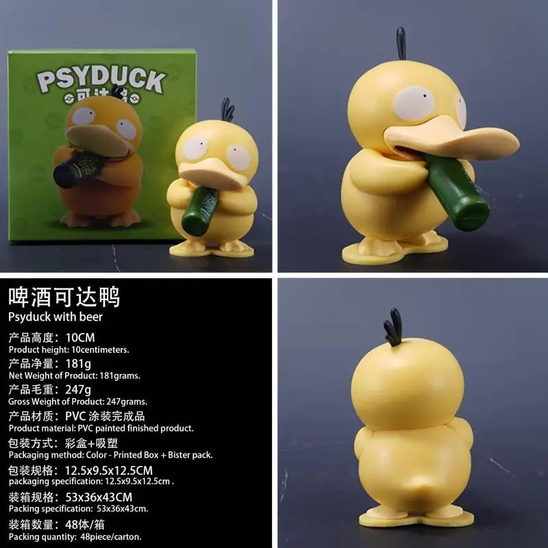 

In-Stock Pokemon 10cm Photo Beer-Drinking Reach Duck Series Trendy Collectible Figurines Creative Car Models Decorative Toys