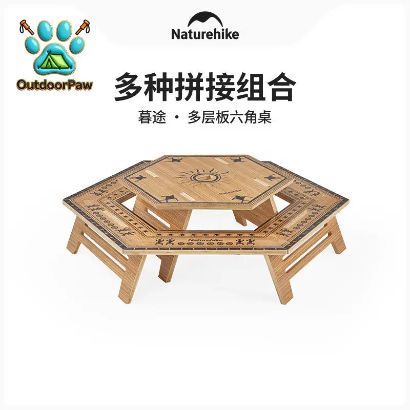Multi-layer hexagonal table outdoor folding table camping picnic portable camping picnic table and chair equipment