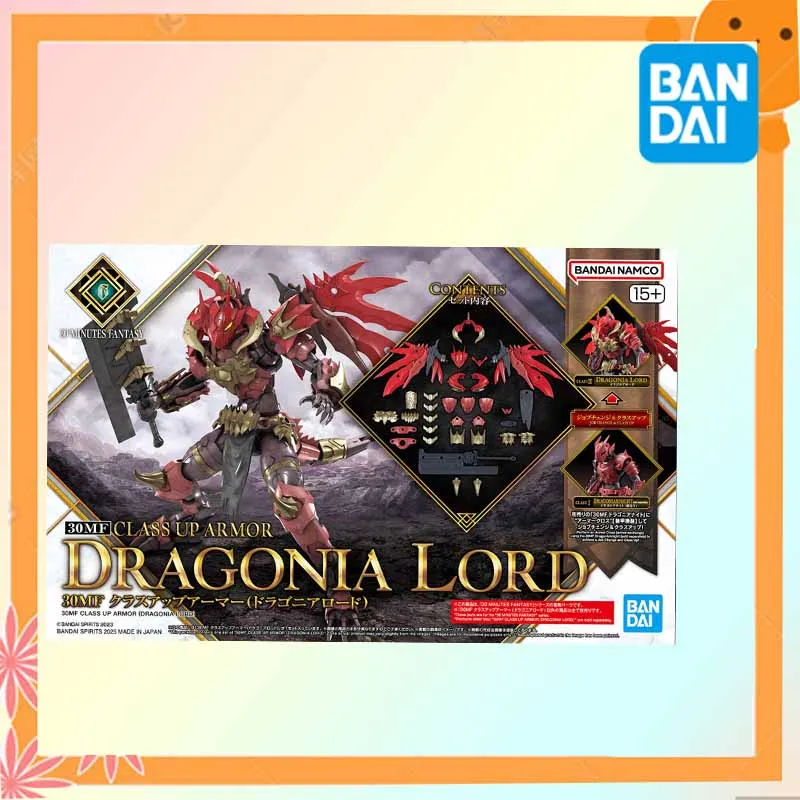 Bandai Original GUNDAM 30MF DRAGONIA LORD Anime Action Figure Assembly Model Toys Collectible Model Ornaments Gifts