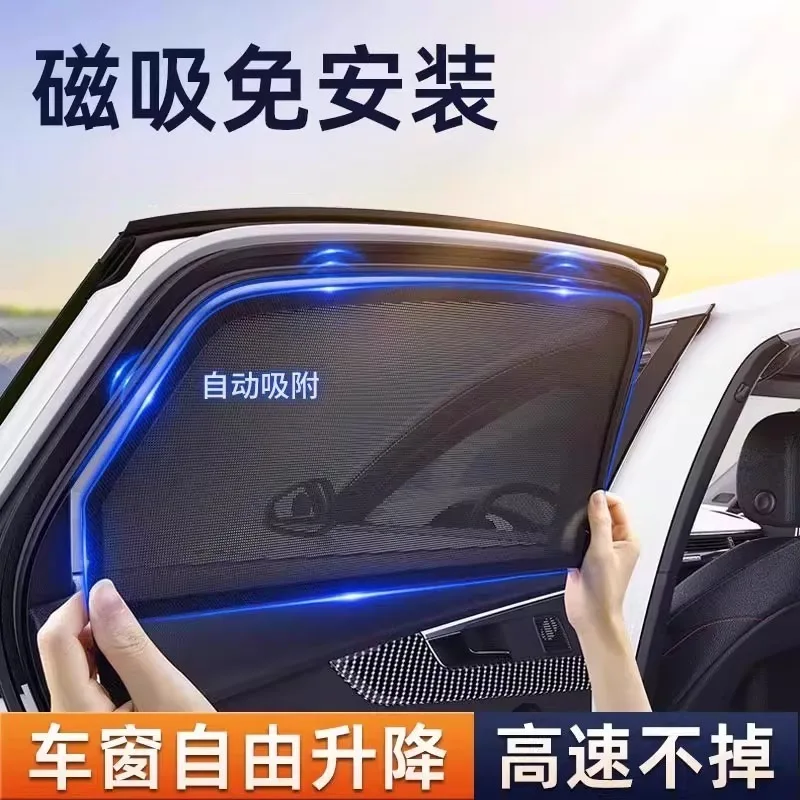 Suitable for  car window sunshade, sunscreen and heat insulation side window privacy curtain, interior shading