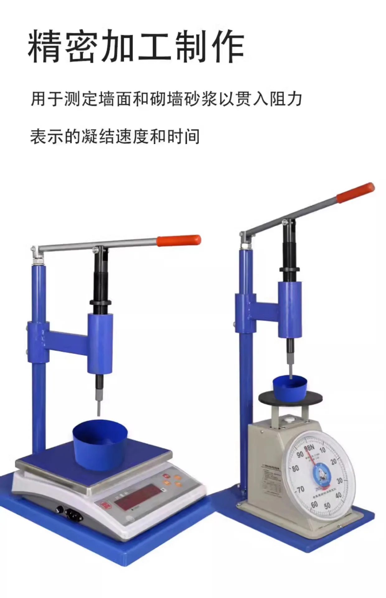 Mortar setting time tester ZKS-100 pointer/digital mortar penetration resistance tester