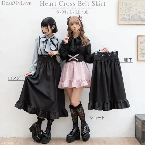 Japanese Mine Mass-Produced Waistband Slim-Fit Ruffled Edge Lolita Suspender Skirt Summer Fashion Girly Sweet Y2k Skirts Women