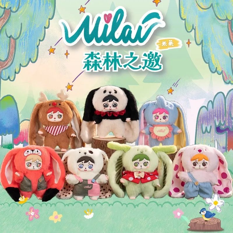 

Milai Forest Invitation Long Ear Series Plush Vinyl Doll Blind Box Cartoon Kawaii Backpack Plush Pendant Surprise Box Gifts