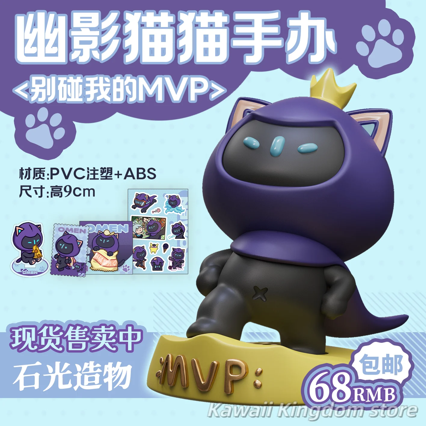 VALORANT Anime PVC Ornament Cartoon Characters Figurine Action Figure Toy Home Decoration Kids Sticker Acrylic Signboard
