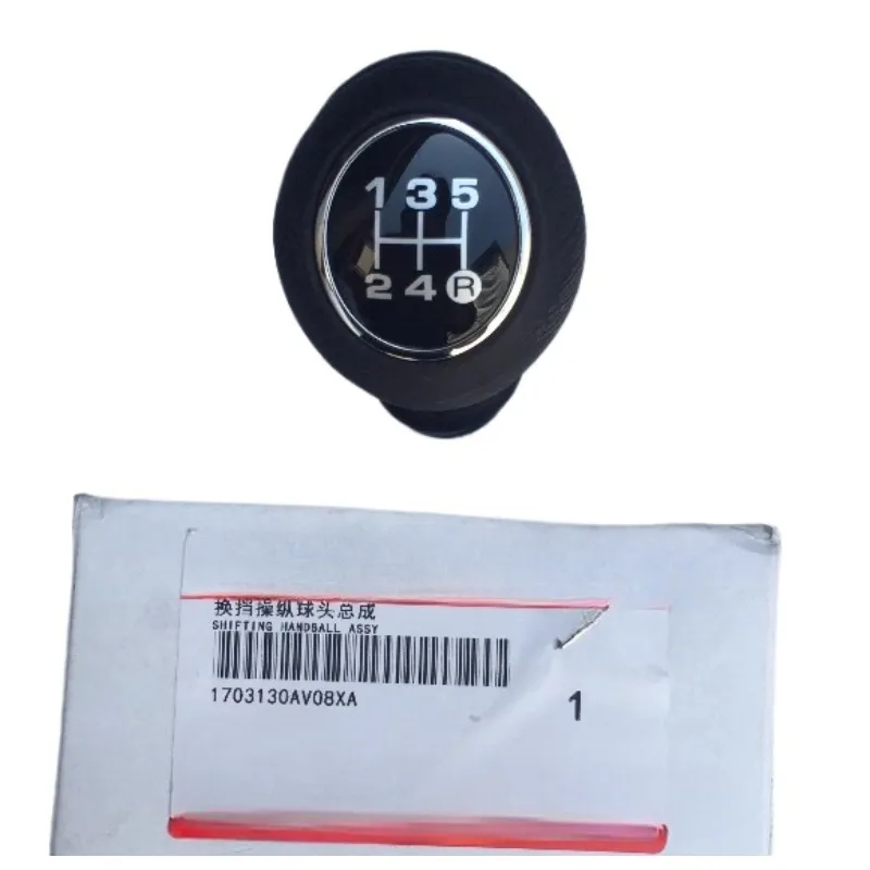 

Genuine 1703130AV08XA 5-Speed Gear Shift Knob for Greatwall Voleex V80 Cowry Brand New
