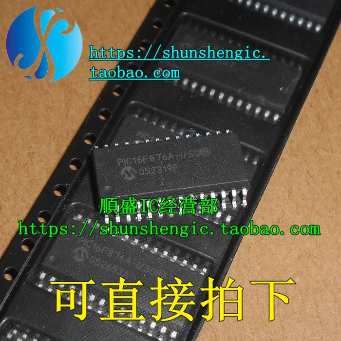 PIC16F876A-I/SO SOP28Pin   IC