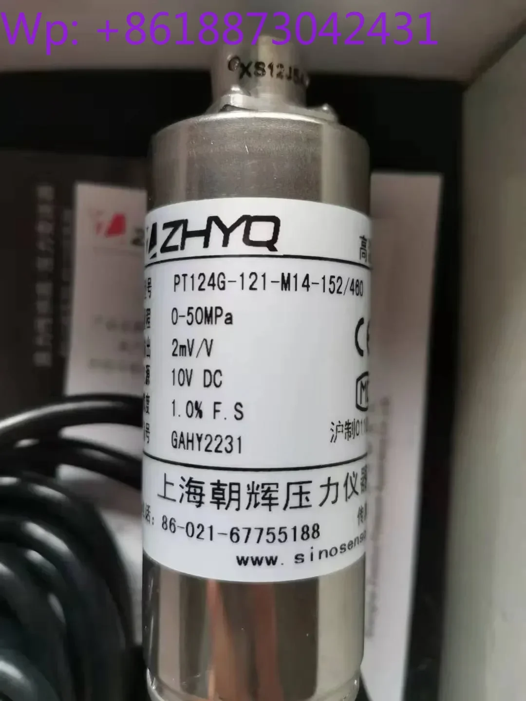 Shanghai zhaohui high temperature melt pressure sensor transmitter PT124G-121/PT124B-121