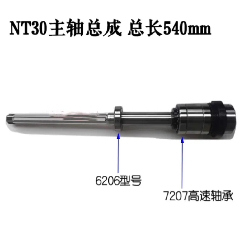 Turret Milling Machine Spindle NT30 (spindle Assembly) Spline Shaft Clutch view 2