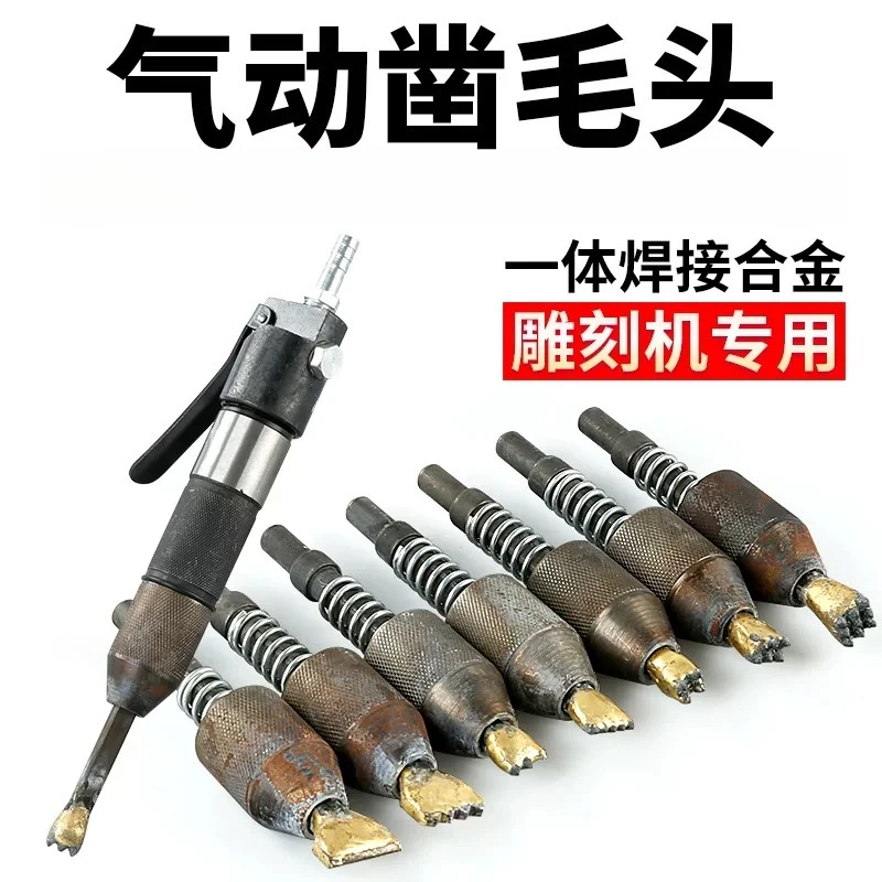Pneumatic engraving pen machine Chisel Stone trimming hammer Stone carving tool