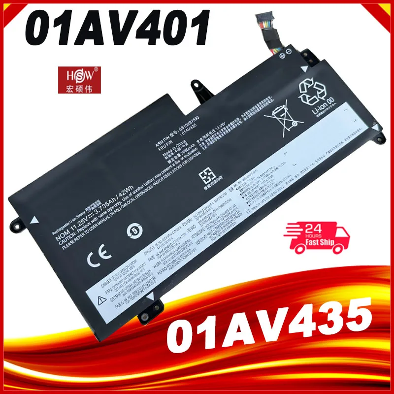 

01AV435 01AV436 SB10K97593 Laptop Battery for Lenovo THINKPAD 13 GEN 2 20J1 S2 20GKS06300 11.4V 42WH