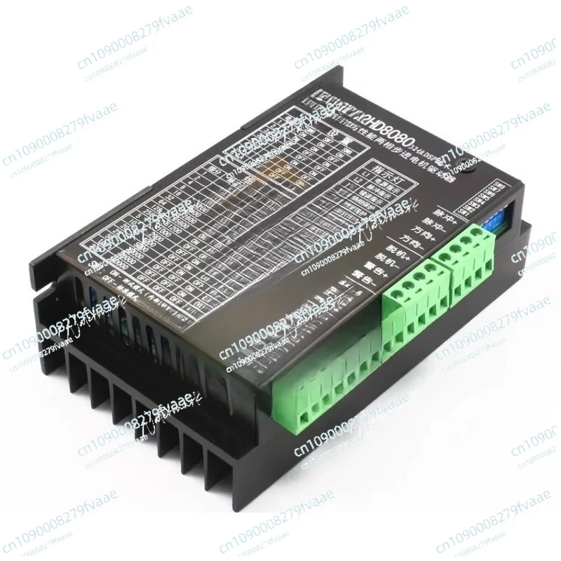 

2HD8080 86 two-phase stepper motor adapter driver