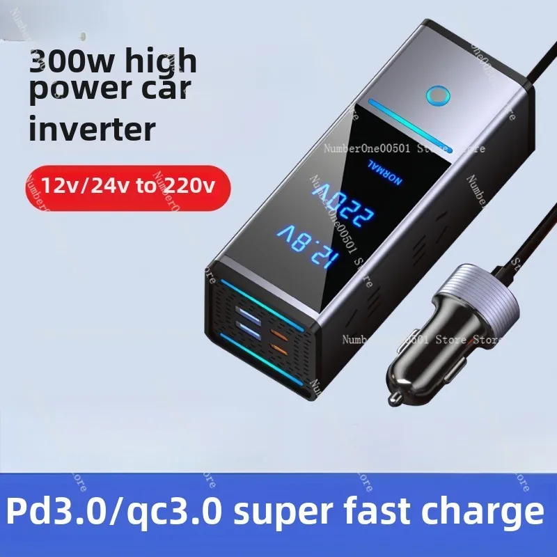 300W high-power car inverter power converter 12V24V to 220V car charger PD fast charging