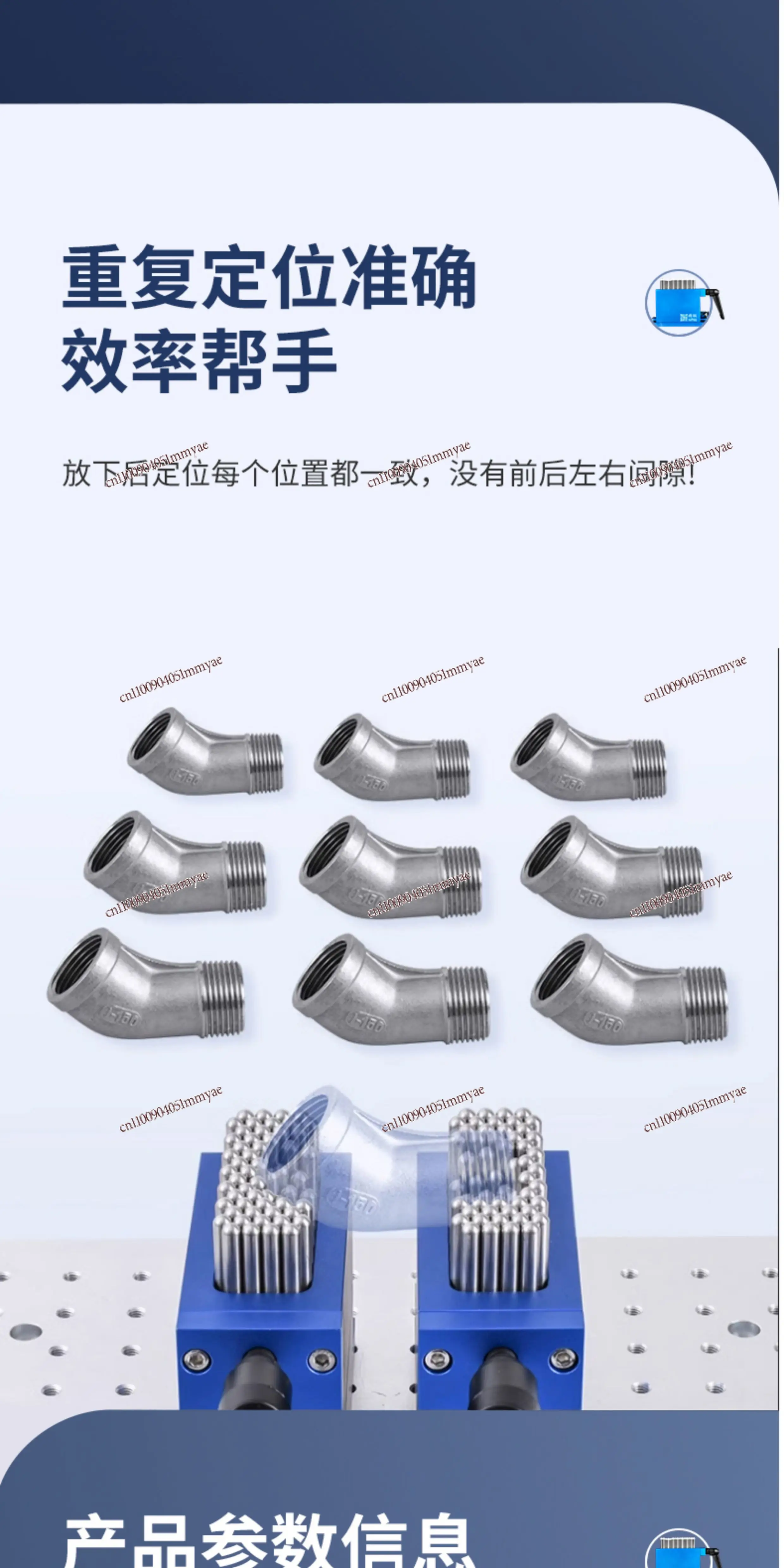 Flexible Fixture Parting Vice Marking Machine Cnc Tooling Fixture Flexible Jaw Profiling Universal Fixture