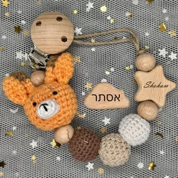 2024 Custom BPA Free Beech Clouds Dummy DIY Silicone Baby Pacifier Clips Personalised Name Colorful Pacifier Chain Teething Gift