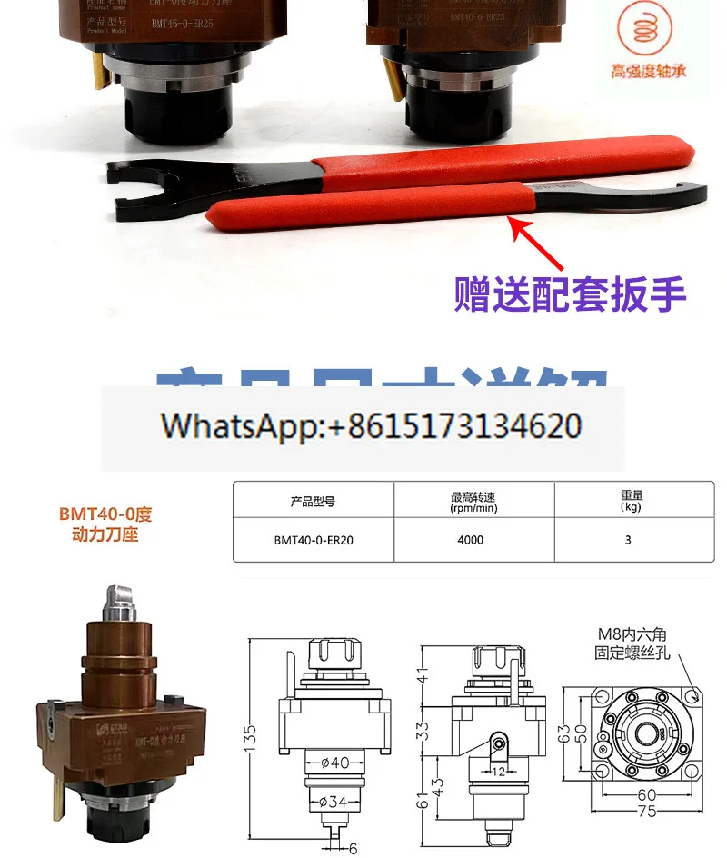 مقعد برج الطاقة BMT 0 درجة 90 درجة مخرطة رأس الطحن باستخدام الحاسب الآلي/مقعد طاقة المملة والطحن المركب العالمي