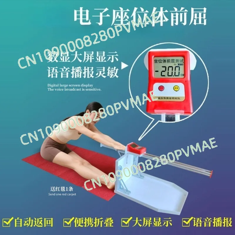 Sit-and-Reach Tester & Stretcher | Professional Flexibility Training Device for Physical Fitness Tests