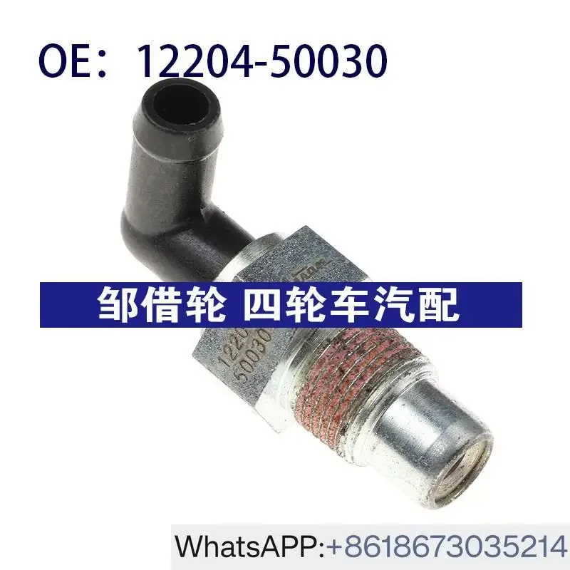 

12204-50030 circulating EGR valve 1220450030