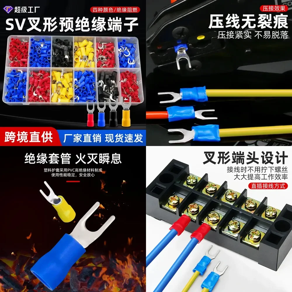 SY Cold Pressed Terminal Set SV Fork Pre-Insulated Terminal Crimping Pliers Storage Box Quick Copper Nose Terminal