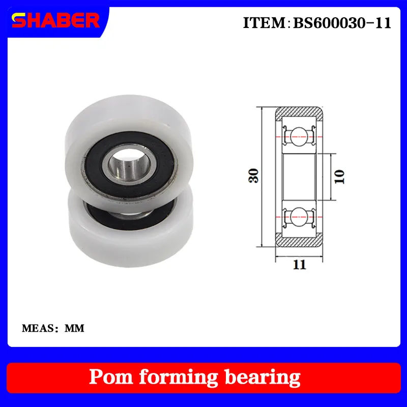 

【SHABER】Factory supply POM plastic coated bearing BS600030-11 High wear resistance High quality nylon pulley