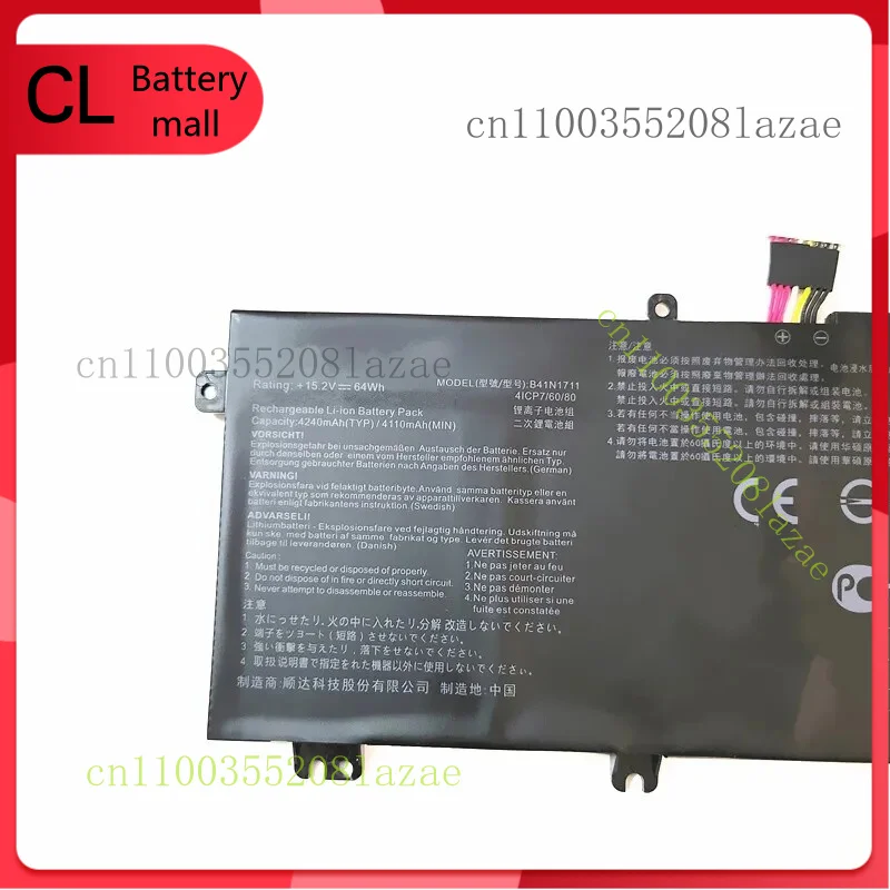 

B41N1711 Аккумулятор для Asus TUF Gaming FX705 FX705DU FX705DY FX705DT Series 64 Втч