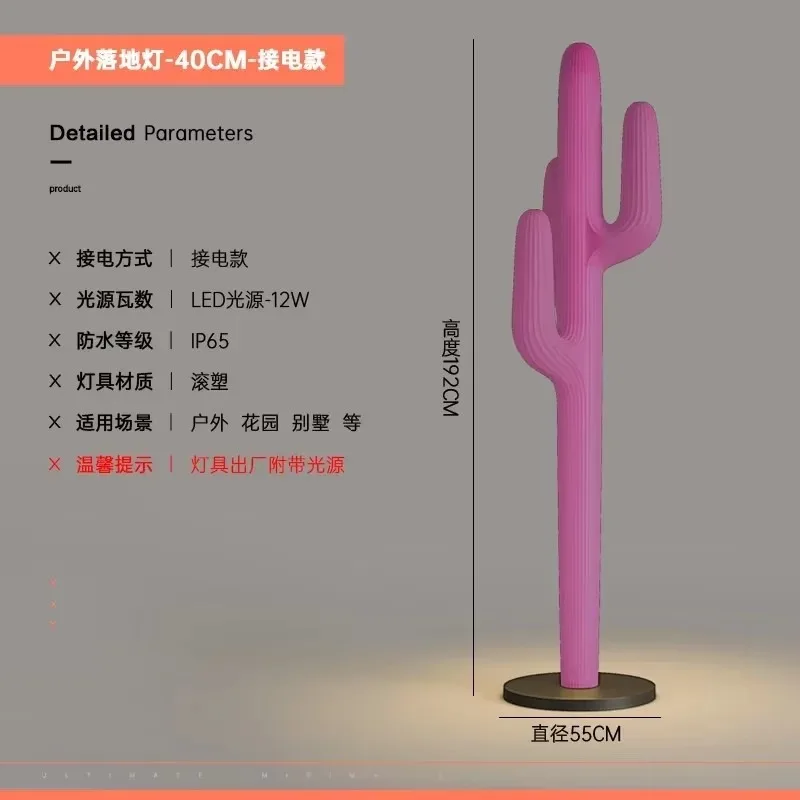 BJ-22 Outdoor Floor Lamp Villa Terrace Garden Lawn Ornament Solar Waterproof Cactus Landscape