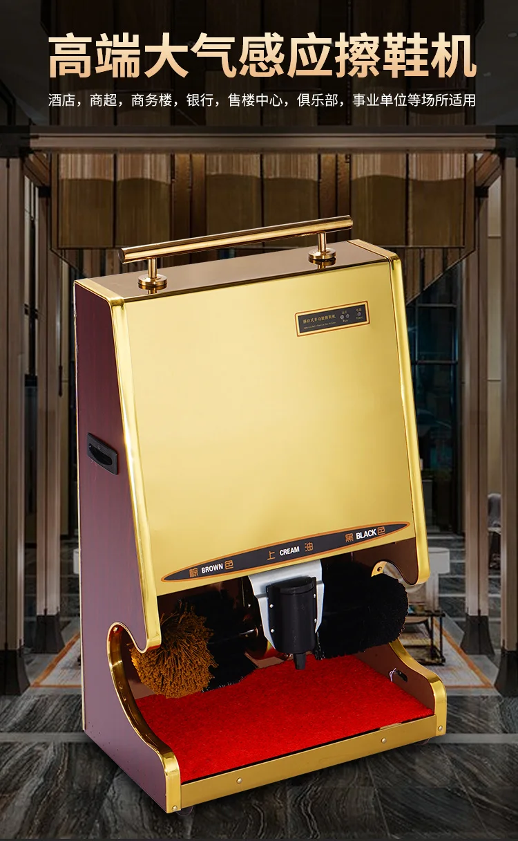 آلة تألق لردهة الفندق ، حذاء الحث التلقائي ، فرشاة تألق ، تألق كهربائي منزلي