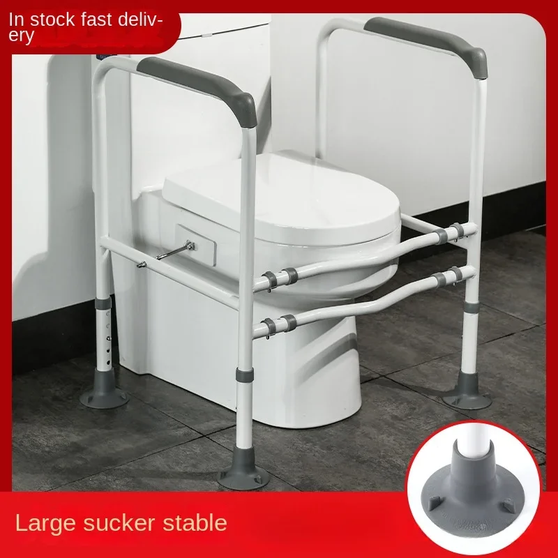 Non Perforated Toilet Armrest Frame, Elderly Toilet Assist Frame, Age Friendly Renovation, Toilet Safety Armrest Bathroom Decor