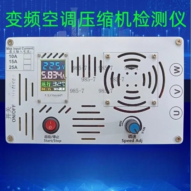 Inverter air conditioner maintenance tool, multi-functional compressor pressure tester