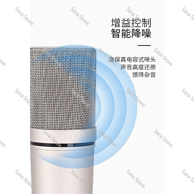 U87 Microphone Series Professional Large Shock Film 87 Condenser Microphone Recording Studio High-end Live Broadcast K Song