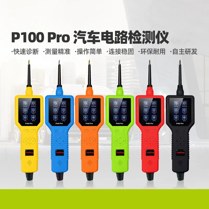 

Car Fault Circuit Detector P100 Pro Circuit Analysis Intelligent Diagnosis Instrument Obd2