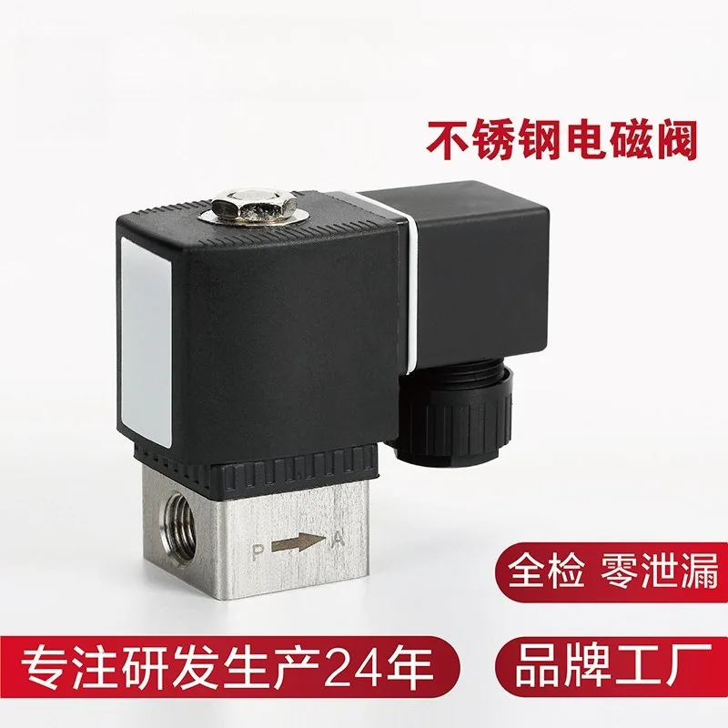 Stainless steel solenoid valve quick opening pulse valve