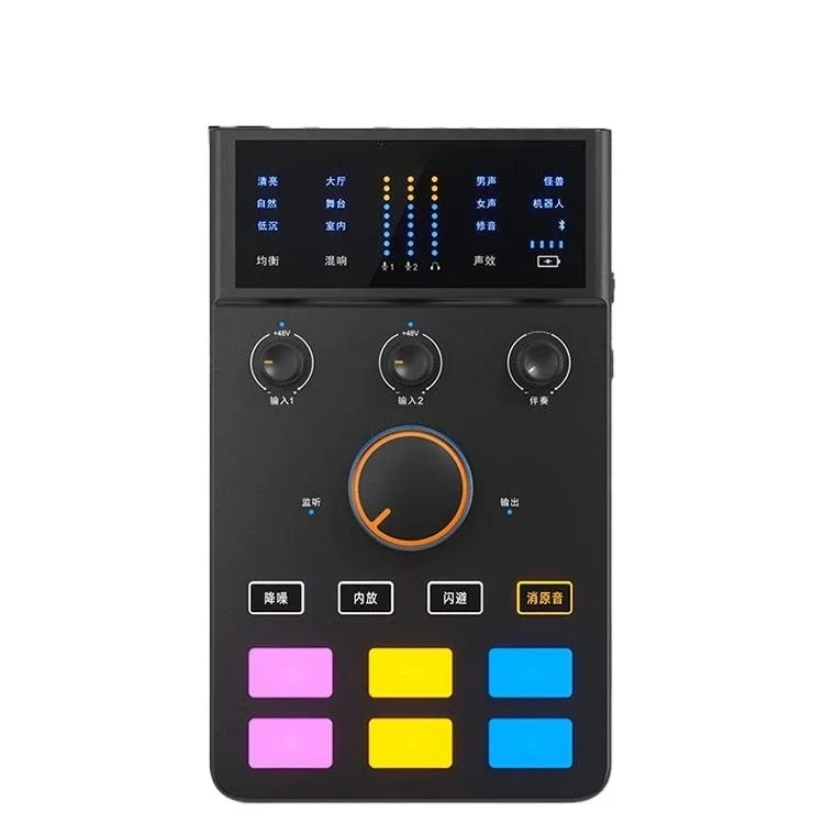 C1 mobile phone computer sound card, special k song for singing live streaming host outdoor