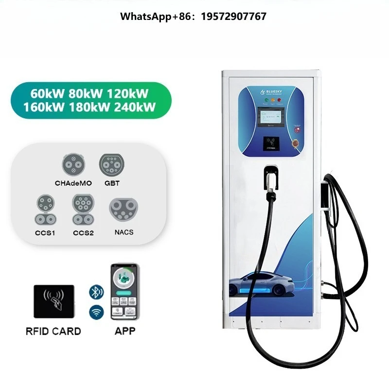 High Quality and Durable Wholesale BLUESKY 80kW Outdoor IP55 DC Charging Pile All-weather Fast Charging Charging Pile