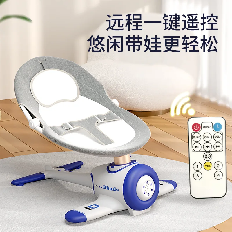 Baby Rocking Chair Bassinet Multi-functional Baby Comfort Chair Electric Rocking Chair for Sleeping Newborns Baby Basket