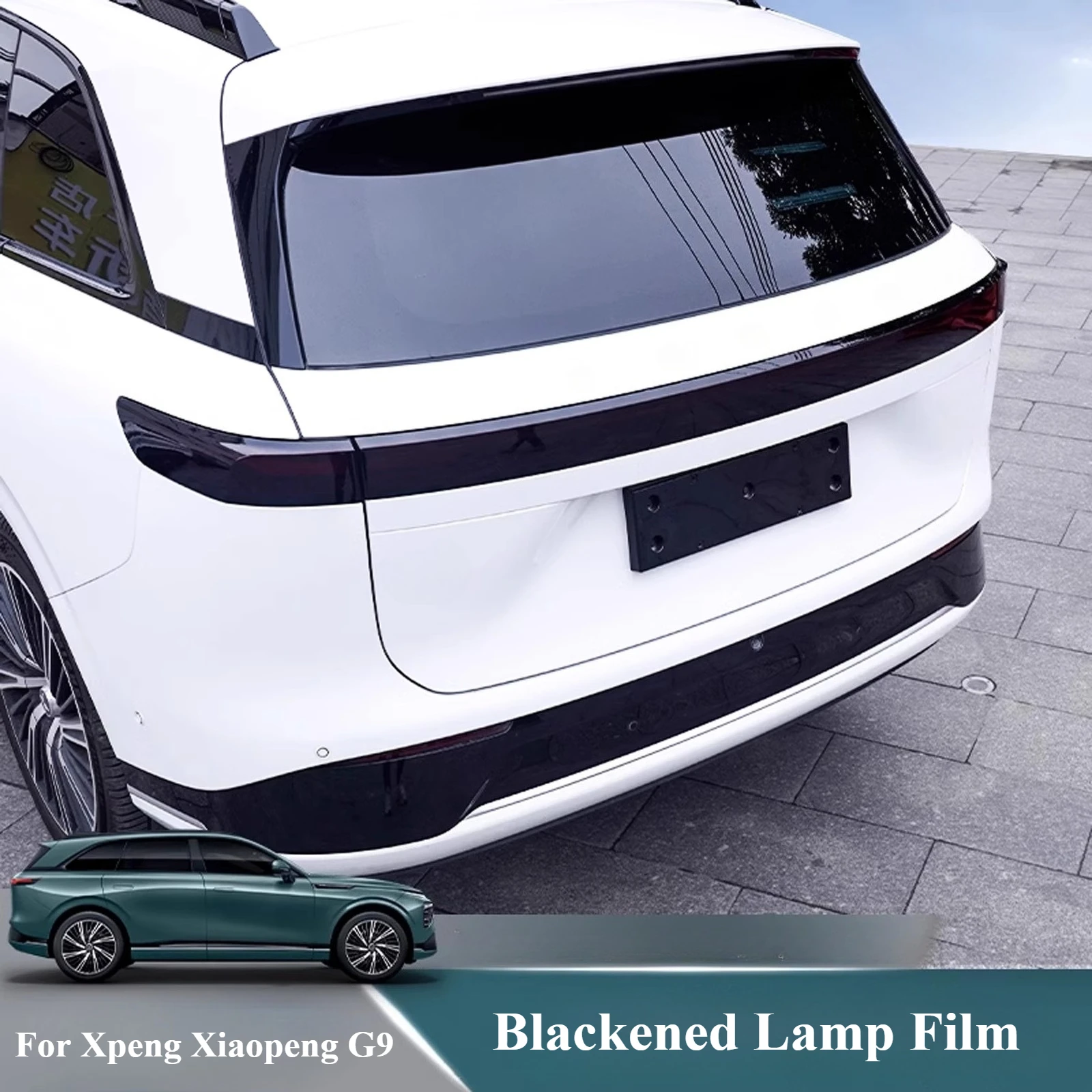 For Xpeng Xiaopeng G9 2024 Blackened Lamp Film Front and Rear Car Light Color Change Protection Car Modification Accessories