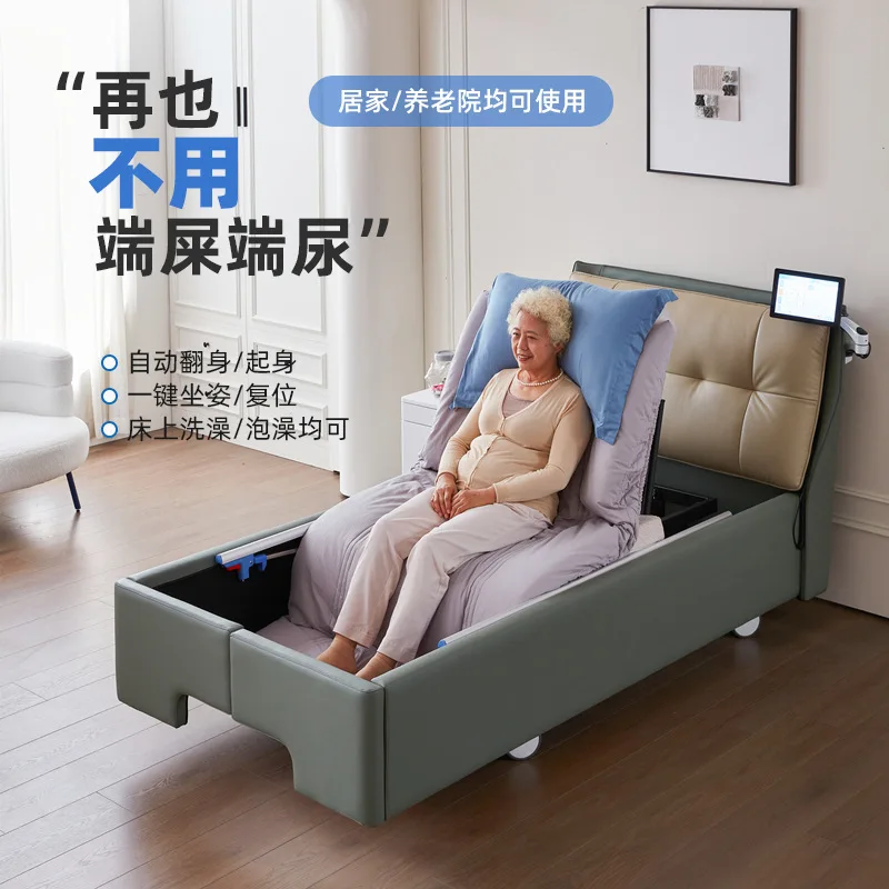 Nursing bed for the elderly Can lift bed Nursing home Remote control Intelligent multi-function electric