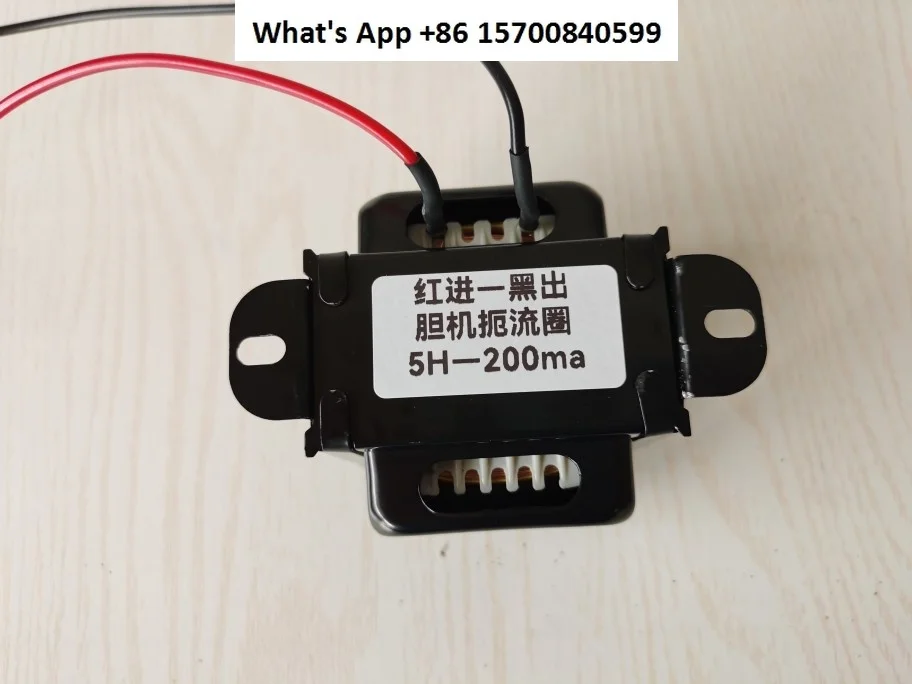 Ball Machine Transf… - image