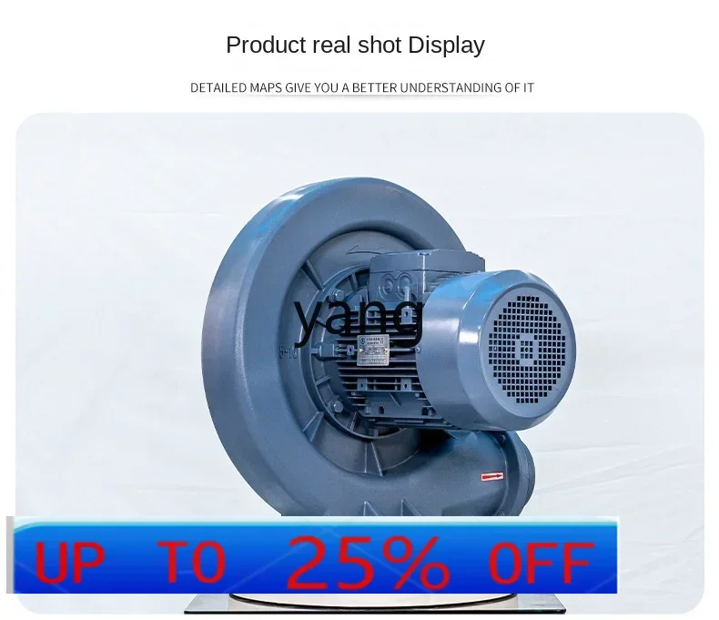 CX- Industrial 125A Centrifugal Medium Pressure Fan 2.2KW High Temperature Resistant Vacuum Blower