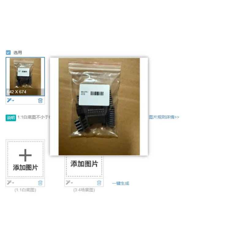 Screw Terminal Plug For M1P/M0P/M2P Order No. 793100