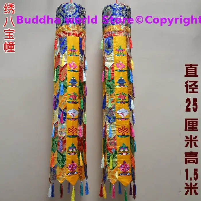 150cm Wholesale Buddhist supplies Buddhism HOME Sutra Hall Temple Eight auspicious Embroidery Wall hang victory dhvaja Chuang 2p