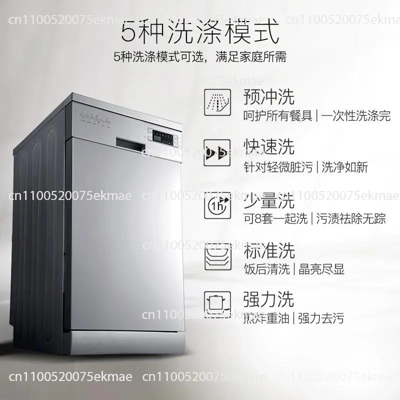 Embedded Dishwasher 12 Sets of Capacity Automatic Spray Sterilization Washing and Drying Integrated W60B3A401S-AS