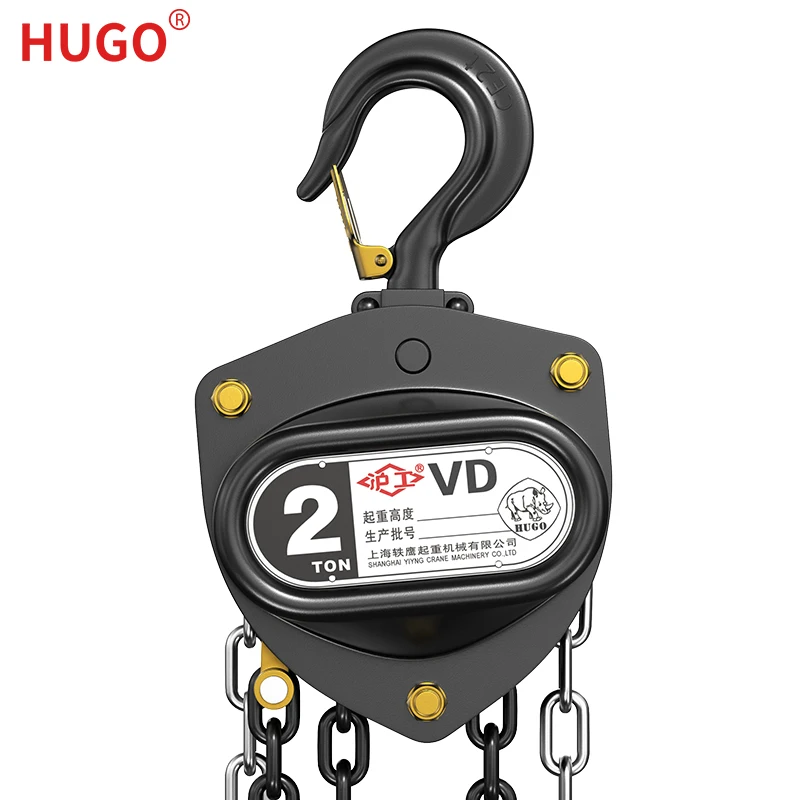 Hand Chain Hoist Rings Concrete Tripod Human Dump Scissor Stage Engine Manual Block For Truss Lifting