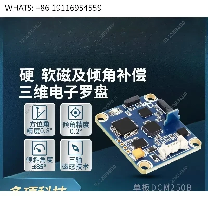 for DCM250B Inclination Compensated 3D Electronic Compass Single Plate Magnetic Sensor Module
